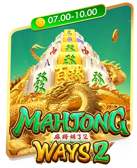 เกมคาสิโนครบวงจรบน YUMYUM88 เกมที่2